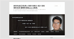 Desktop Screenshot of drchiang.org