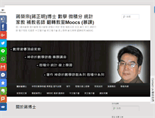 Tablet Screenshot of drchiang.org